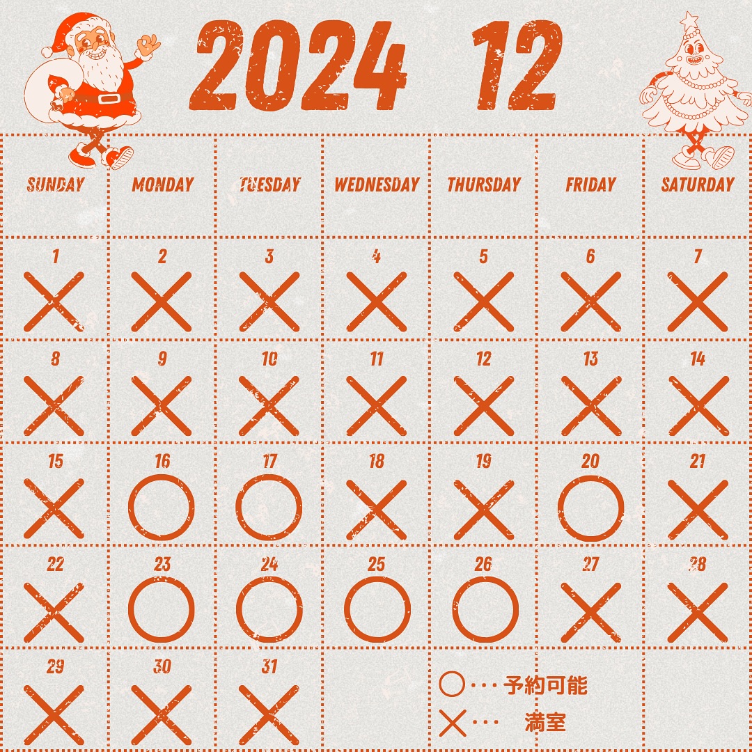 _______________________________________________

古民家をリノベーションし、
簡易宿泊施設として生まれ変わった【壱の宿】。
おばあちゃん家のような懐かしい雰囲気のお宿で
是非お寛ぎください。

『宿の情報・ご予約はこちらから→@ichino_yado』
_______________________________________________

2024年12月　2025年1月の空き状況です🌲

大人数でのご宿泊も出来ますので、一度ご相談して頂ればと思います☺️

ご予約お待ちしております！

ご予約はDMにて✉️お待ちしております。

#2024年 #2025年